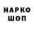 Печенье с ТГК марихуана Mikro Tik