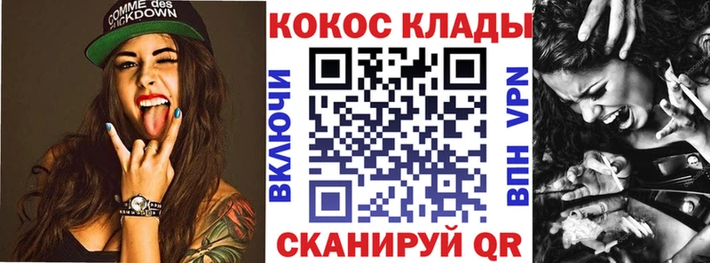 Cocaine Боливия Калуга