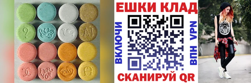 где купить наркоту  Калуга  Экстази Punisher 