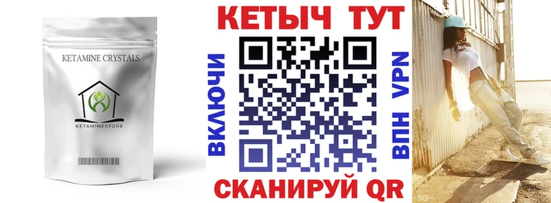 даркнет сайт  Калуга  Кетамин VHQ 