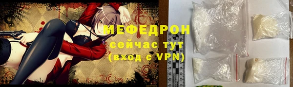 mdma Нефтегорск