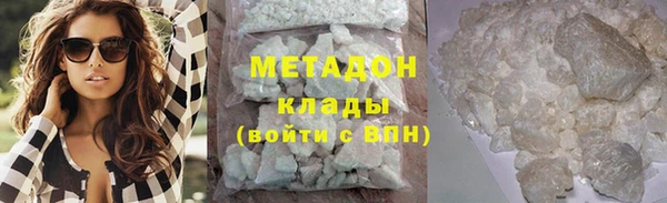 кокаин перу Нефтекумск