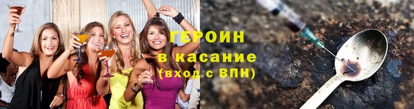 mdma Нефтегорск