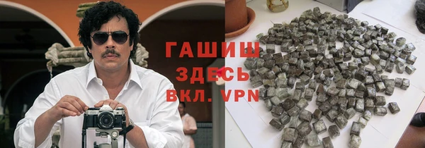mdma Нефтегорск