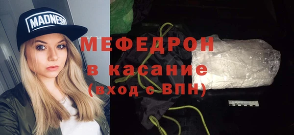 кокаин перу Нефтекумск