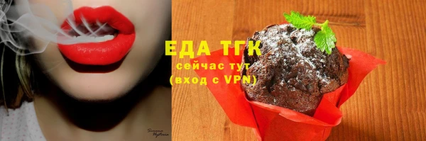 синтетический гашиш Орехово-Зуево