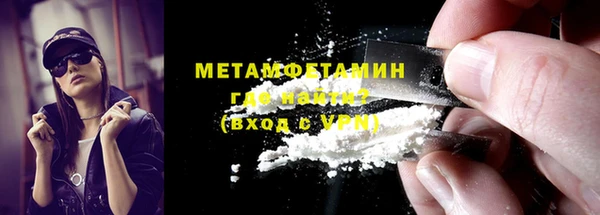 кокаин перу Нефтекумск