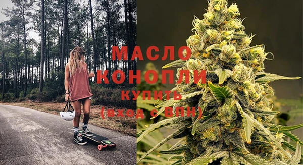 mdma Нефтегорск