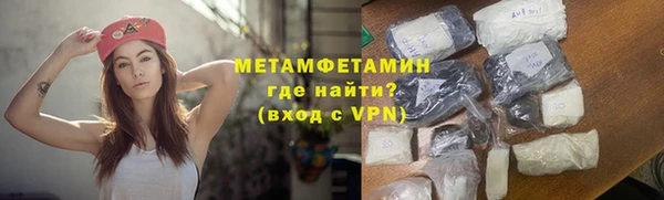 mdma Нефтегорск