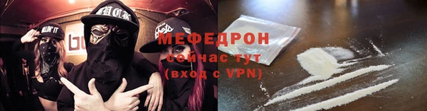 ALPHA-PVP Нея