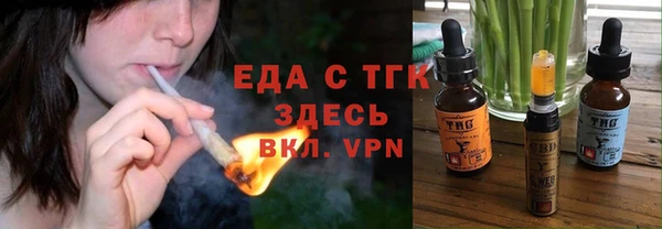 mdma Нефтегорск