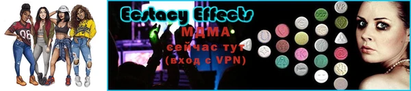 а пвп мука Новый Уренгой