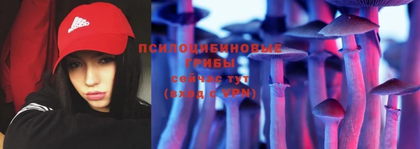кокаин перу Нефтекумск