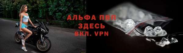 ALPHA-PVP Нея