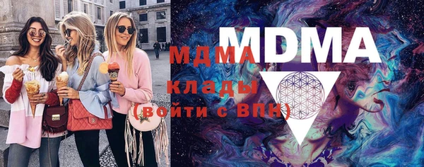 mdma Нефтегорск