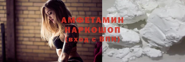 mdma Нефтегорск