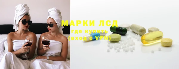 кокаин перу Нефтекумск
