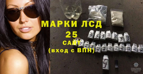 кокаин перу Нефтекумск