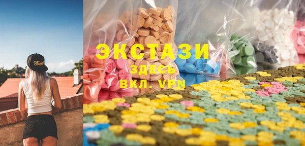 mdma Нефтегорск