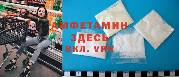 mdma Нефтегорск