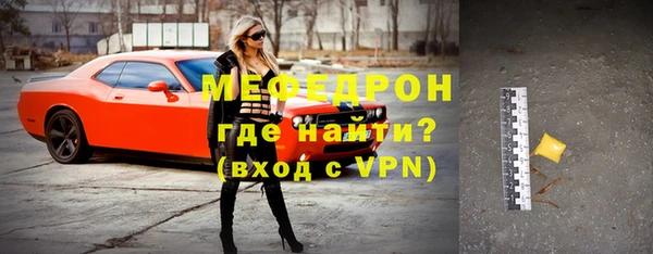 mdma Нефтегорск