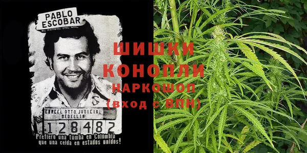 кокаин VHQ Долгопрудный