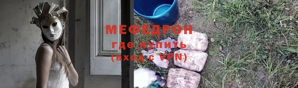 кокаин перу Нефтекумск