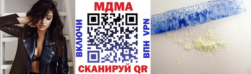 МДМА молли  Калуга 