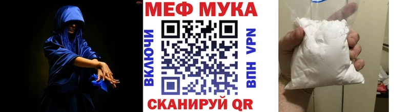 kraken онион  Калуга  Меф VHQ  закладки 