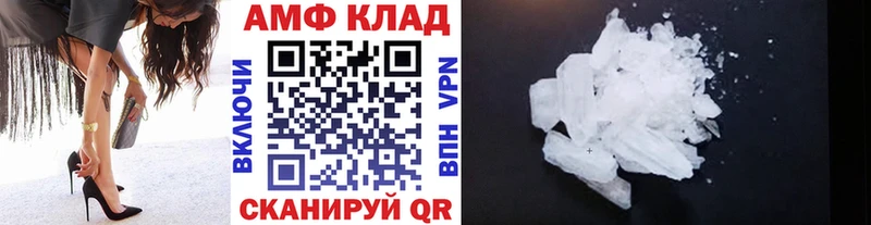 Метамфетамин витя  Калуга 