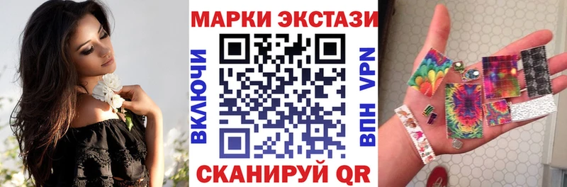 Марки 25I-NBOMe 1,8мг  Калуга 