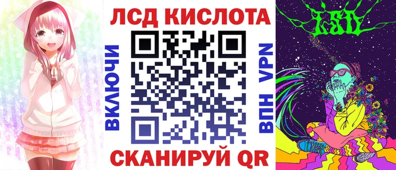 Марки 25I-NBOMe 1500мкг Калуга