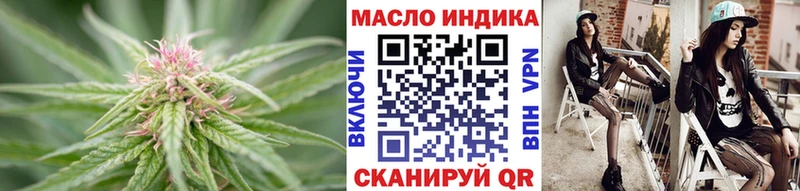ТГК концентрат  blacksprut вход  Калуга 